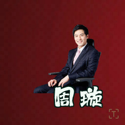 周璇